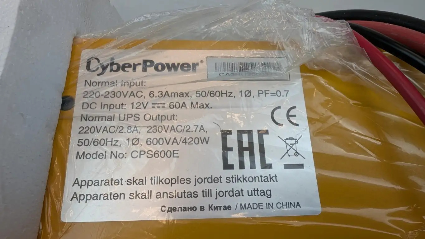 CyberPower CPS600E Backup Power Inverter 10ms Transfer Time