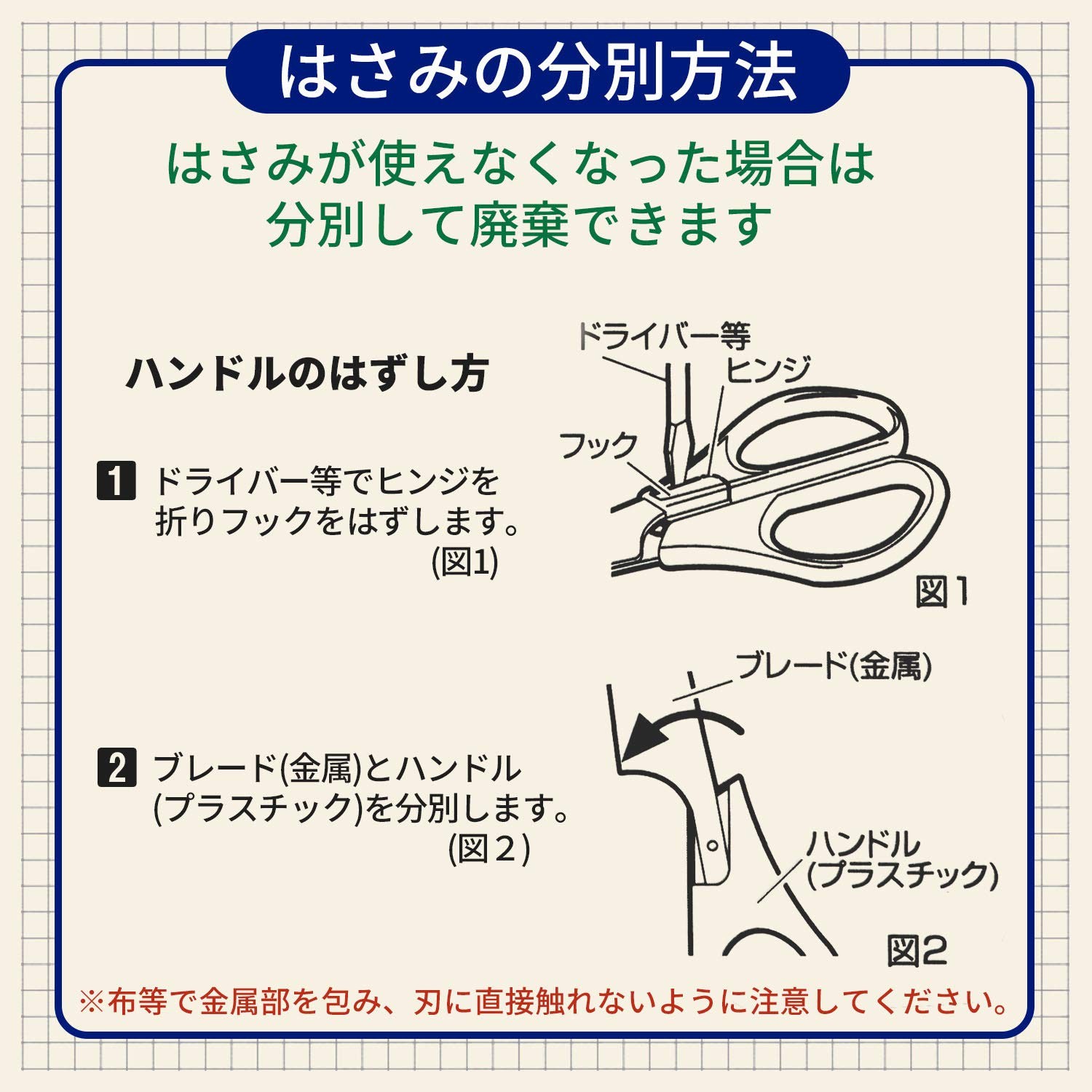 Sun-Star Stationery universal separation scissors S3716317 From Japan