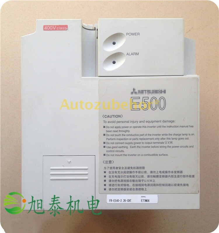 FR-E540 inverter FR-E540-2.2K inverter 380V 2.2KW beautiful appearance