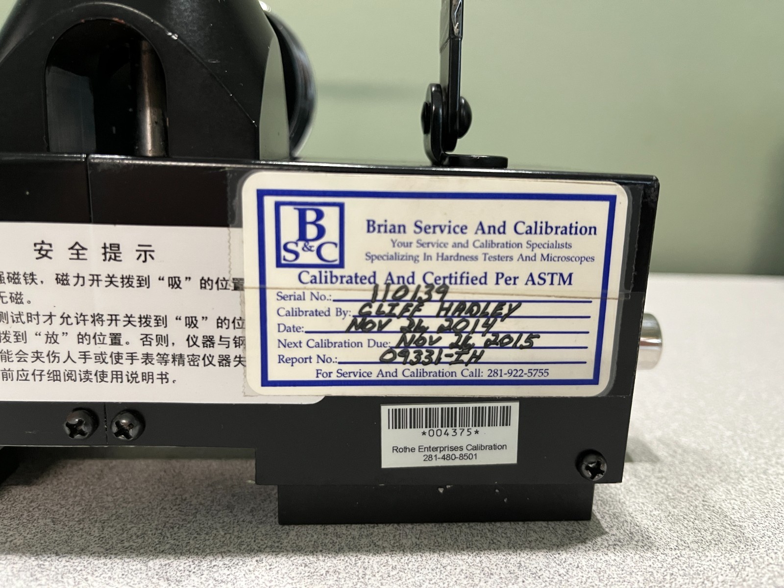 PHR-100 Shenyang Magnetic Type Rockwell Hardness Tester