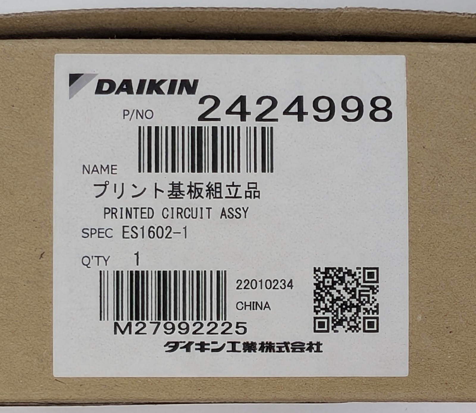 Daikin 2424998 ES1602-1 Printed Circuit Assy HVAC AC Control Board Module OEM