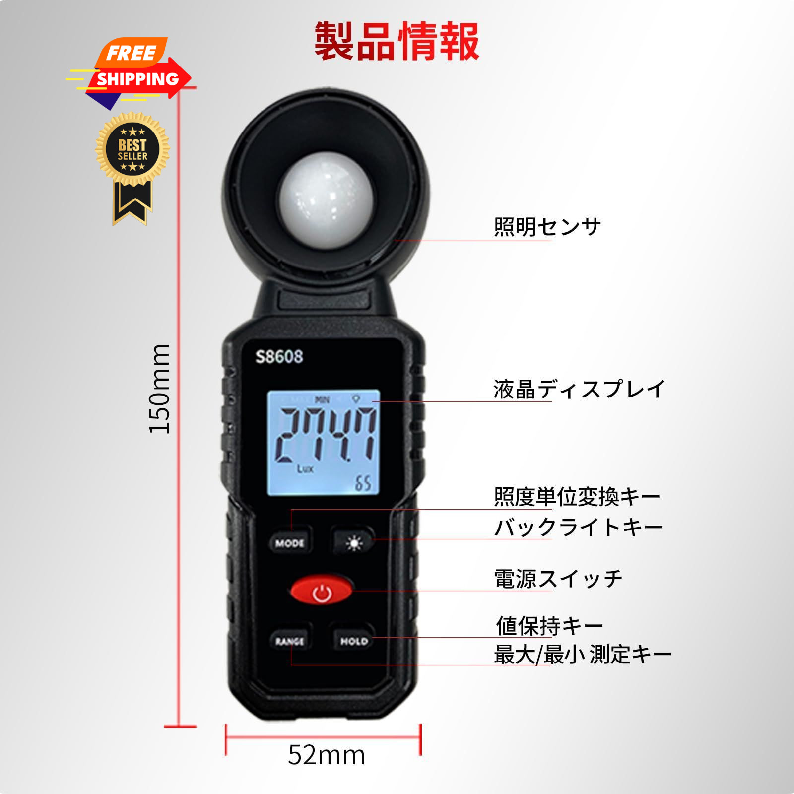 Digital Illuminance Light Meter Tester 200,000Lux (18,500FC) Luxmeter…