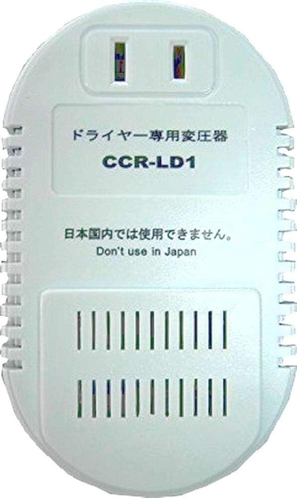 TOKO SX-100 Down Transformer AC 110 – 130V, Dryer only CCR-LD1 110 – 240V /100V