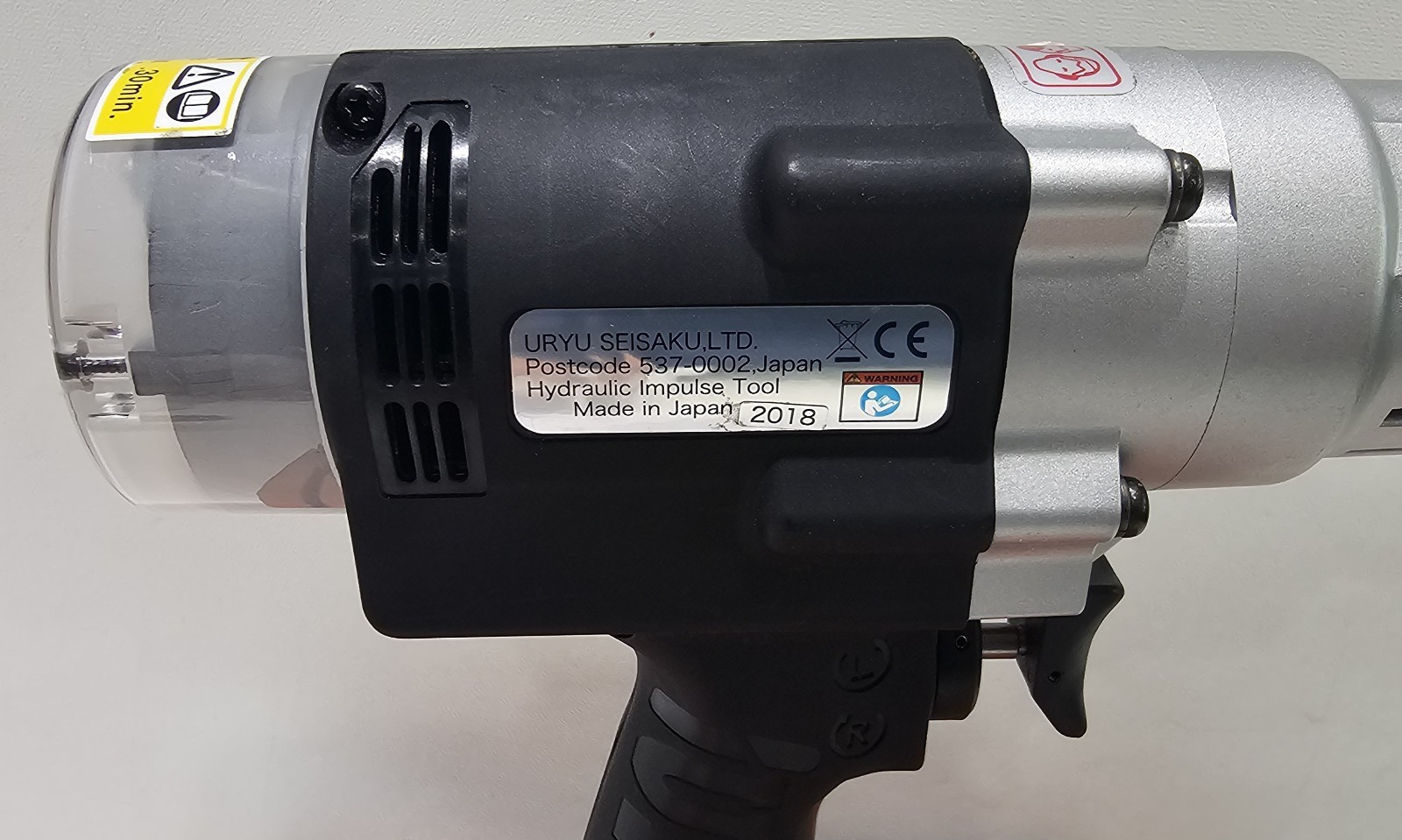 URYU UDBP-TA50 11.1V DC Cordless Hydraulic Pulse Tool