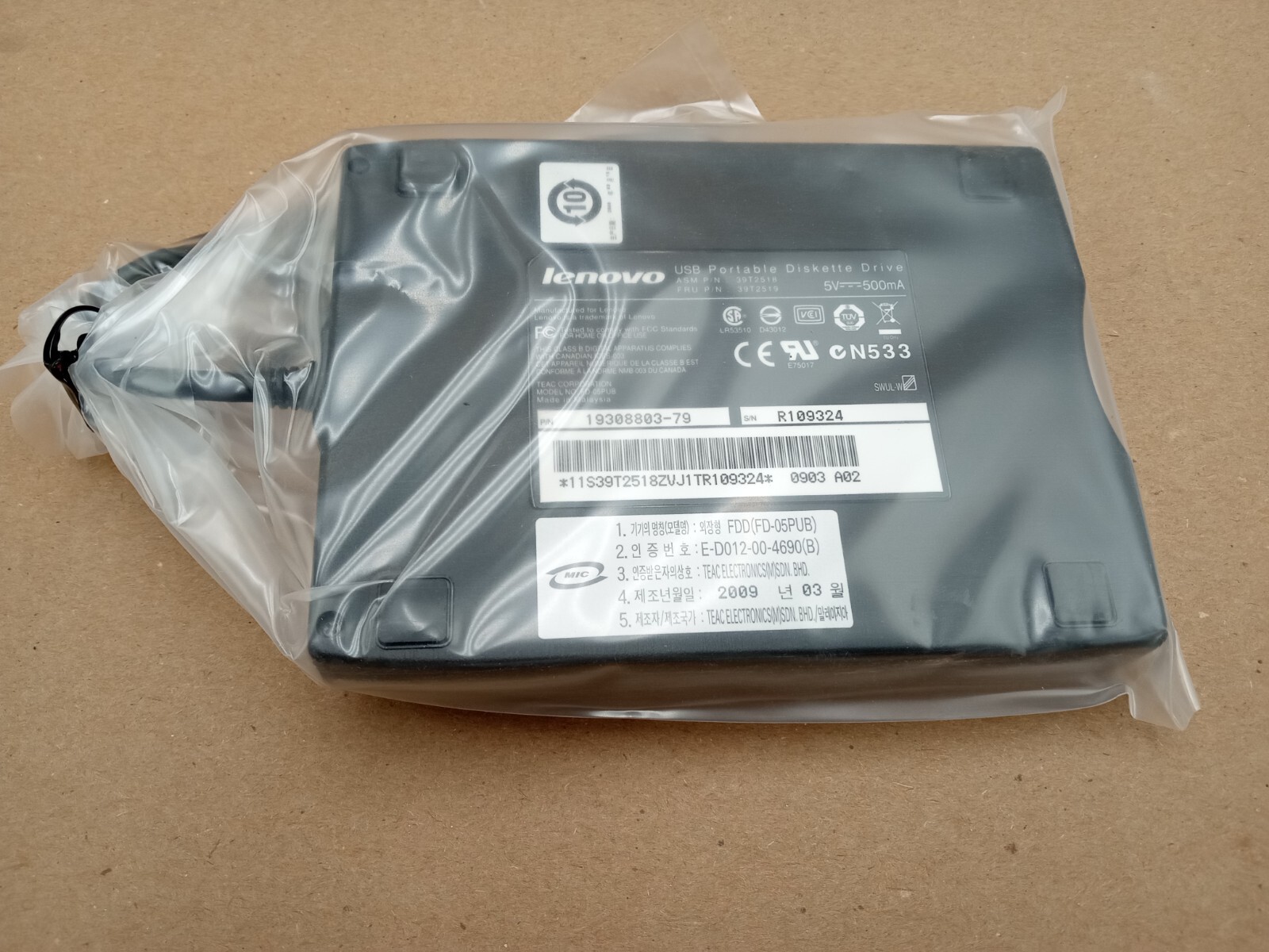 Genuine Vintage Lenovo USB Portable 3.5″ Diskette Disk Drive 1.44mb bag Software