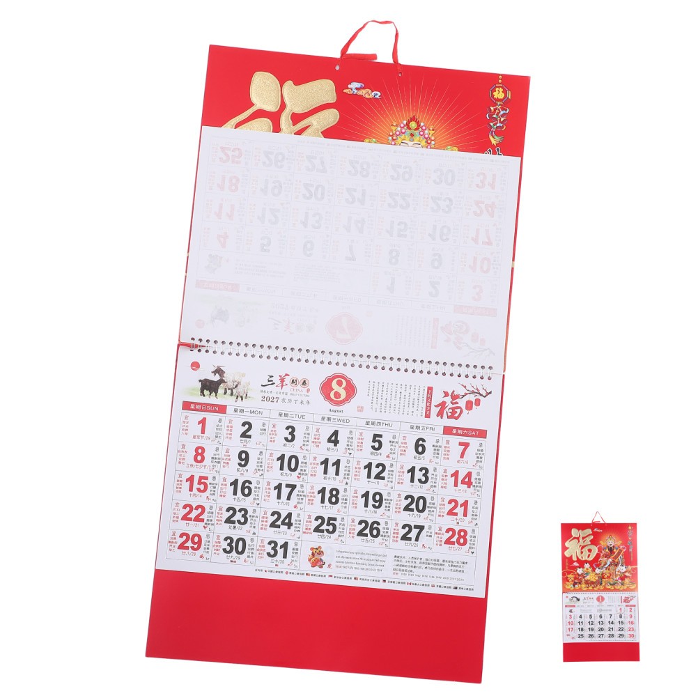 Chinese Calendar 2027: Year of the Sheep Lunar Wall Calendar with Feng Shui