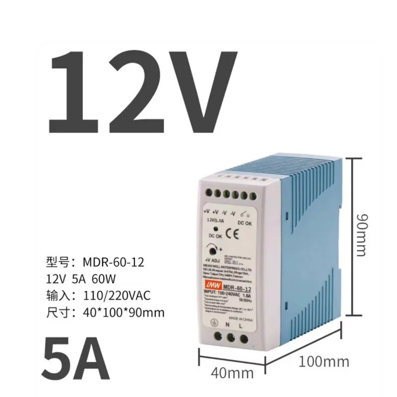 48V/24V/12V/5V Power Supply DIN Rail Power Supply Switch MDR-100W 20W 40W 60W 10