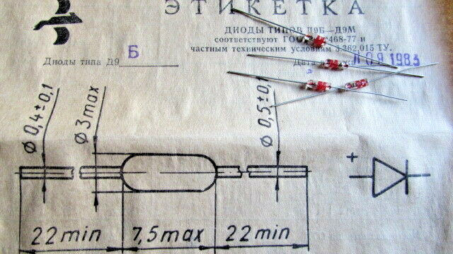 D9B USSR Germanium Detector Glass Diode 10V 40ma 100KHz (10pcs) Ships NOW U.S.A.
