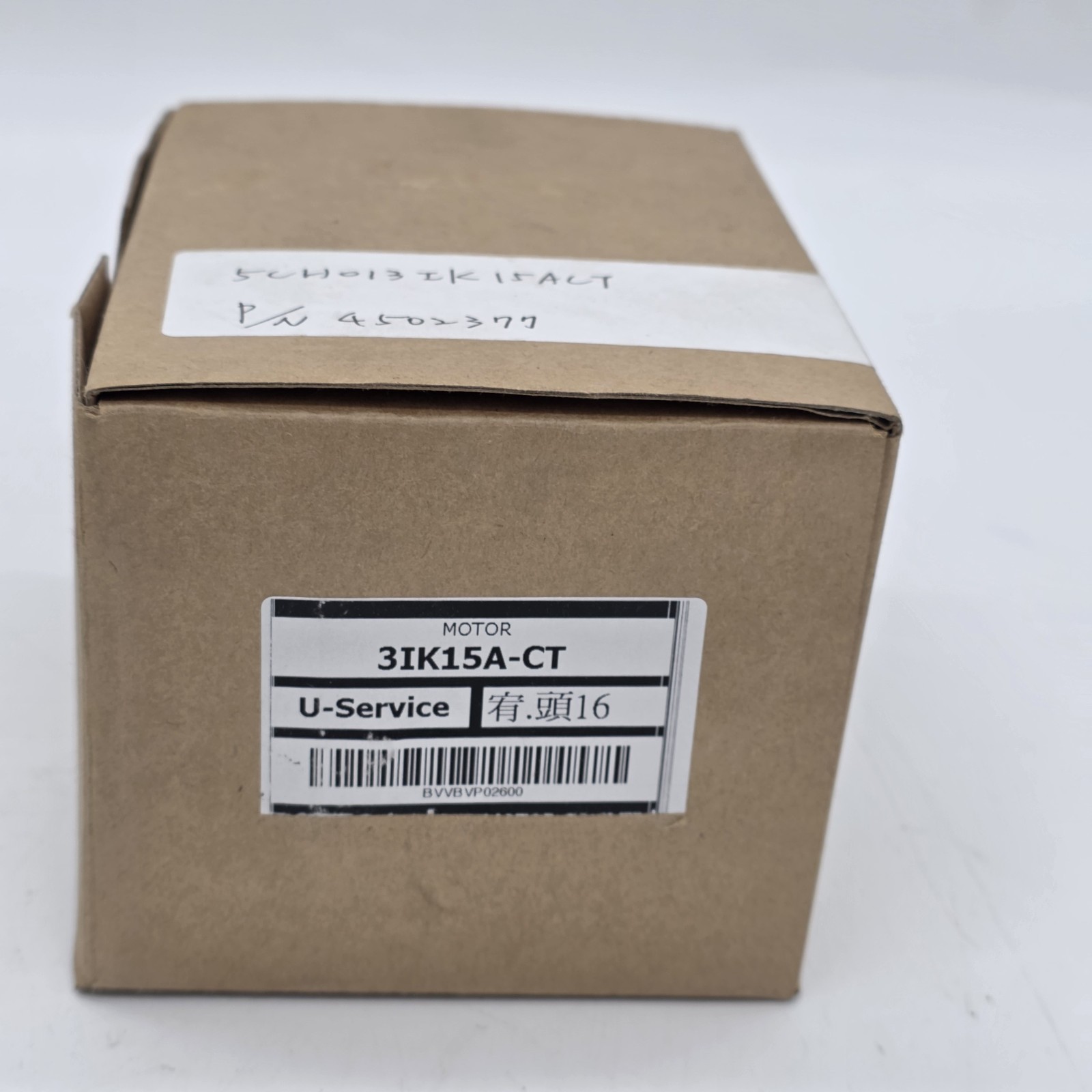 U-Service 3IK15A-CT 15W Induction Gear Motor 220V AC 1200/1450 RPM New