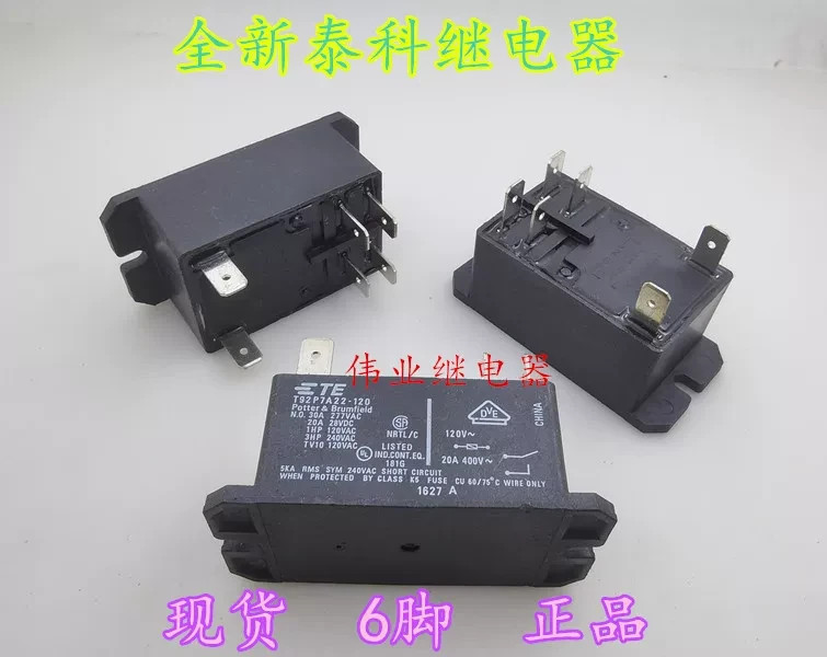 1 pcs TE T92P7A22-120 120V relay 6 pin 30A