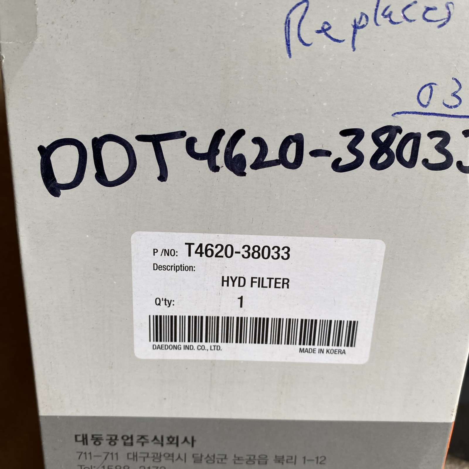 Daedong Spin-On Hydraulic Oil Filter T4620-38033