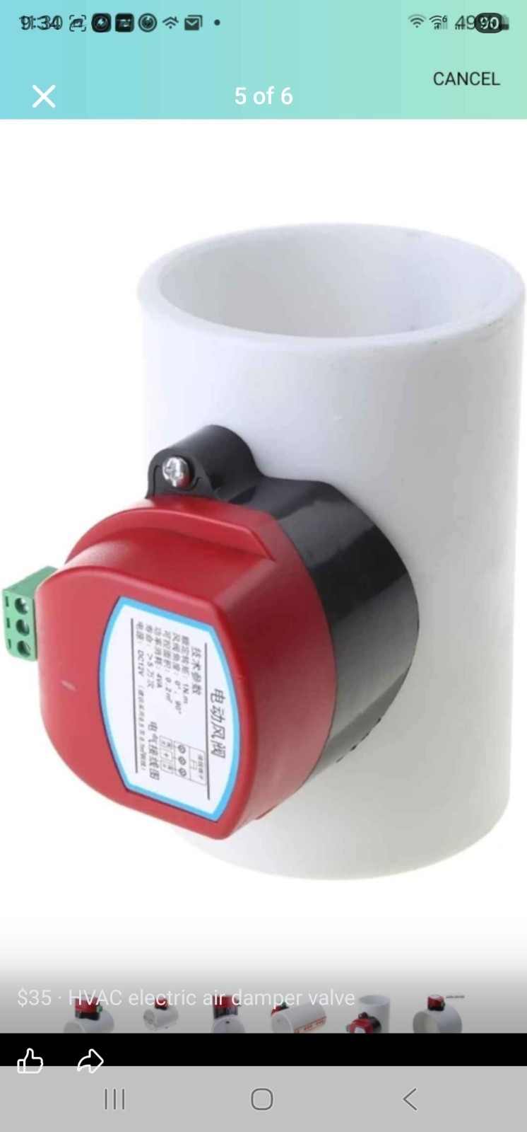 12V PVC Motorized Air Valve HVAC Electric Damper Duct Shut Damper 0.2㎡/2.15ft