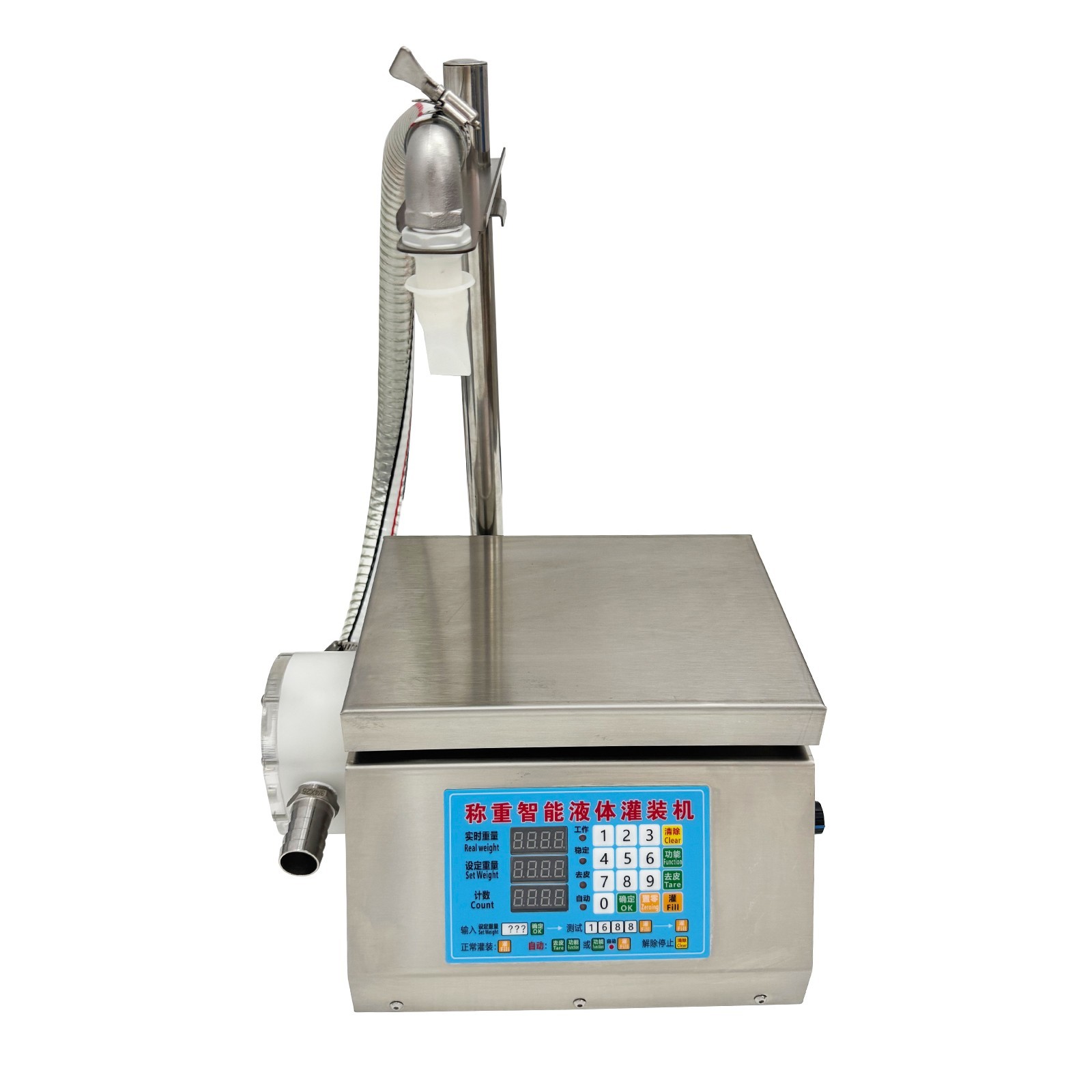 110V-240V Automatic Timing Weighing Type Liquid Honey Filling Machine 11LB