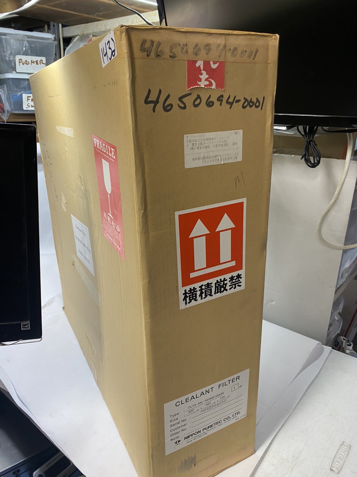 Nippon Puretec CHEMICAL Filter NOS 620mm 460mm 155 CLTA-AN 620460155A2N Clealant