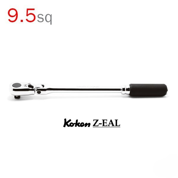 Ko-ken Koken 3726Z-280 Z-EAL Flex Head Long Ratchet Handle 3/8″ Drive 280mm New