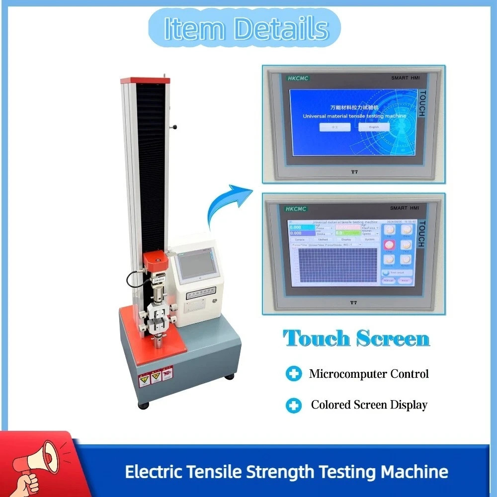 110V 200KG Electric Tensile Strength Testing Machine Tensile Strength Tester