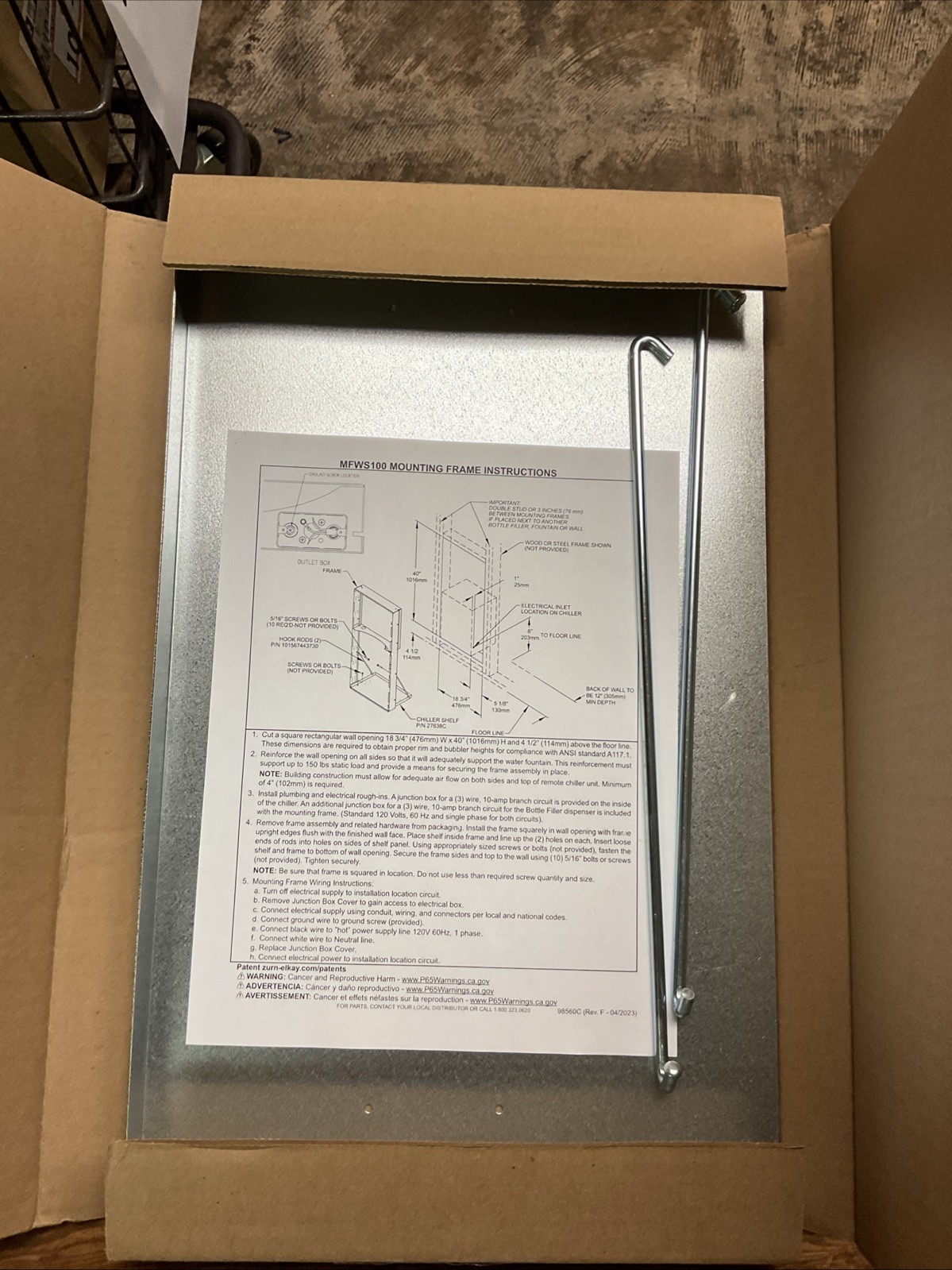 Elijah EZH2O In-wall Bottle Filling Station – Chiller Shelf P/N 27638C