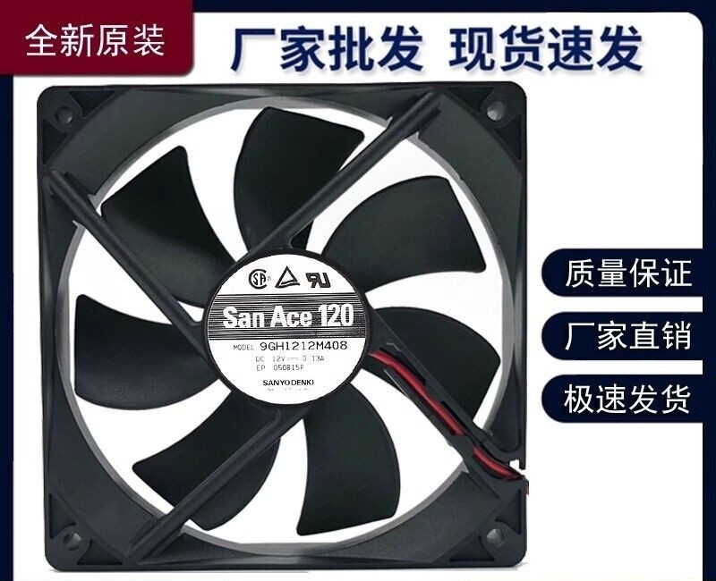 9GH1212M406 DC12V 0.13A 12CM 12025 Cooling Fan *mp
