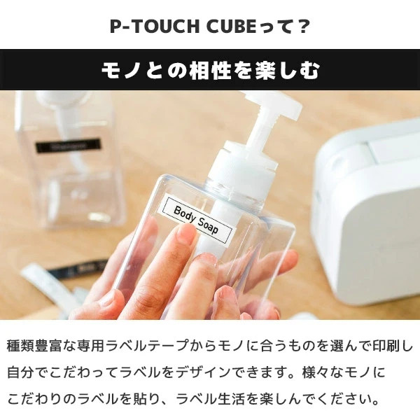 Brother PT-P910BT P-TOUCH CUBE Label Writer Printer PC & Smartphone White NEW