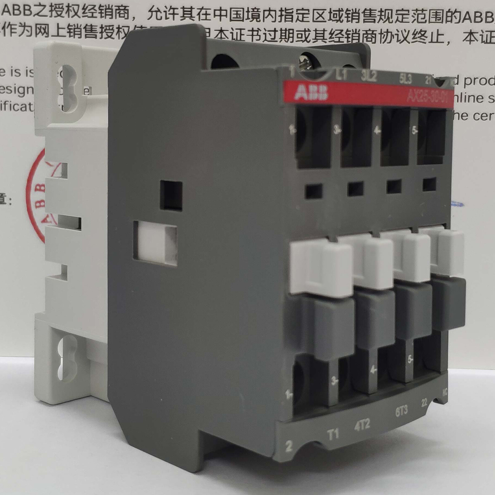 ONE New ABB AX25-30-01 AX25-30-01 110V AC Contactor Free shipping