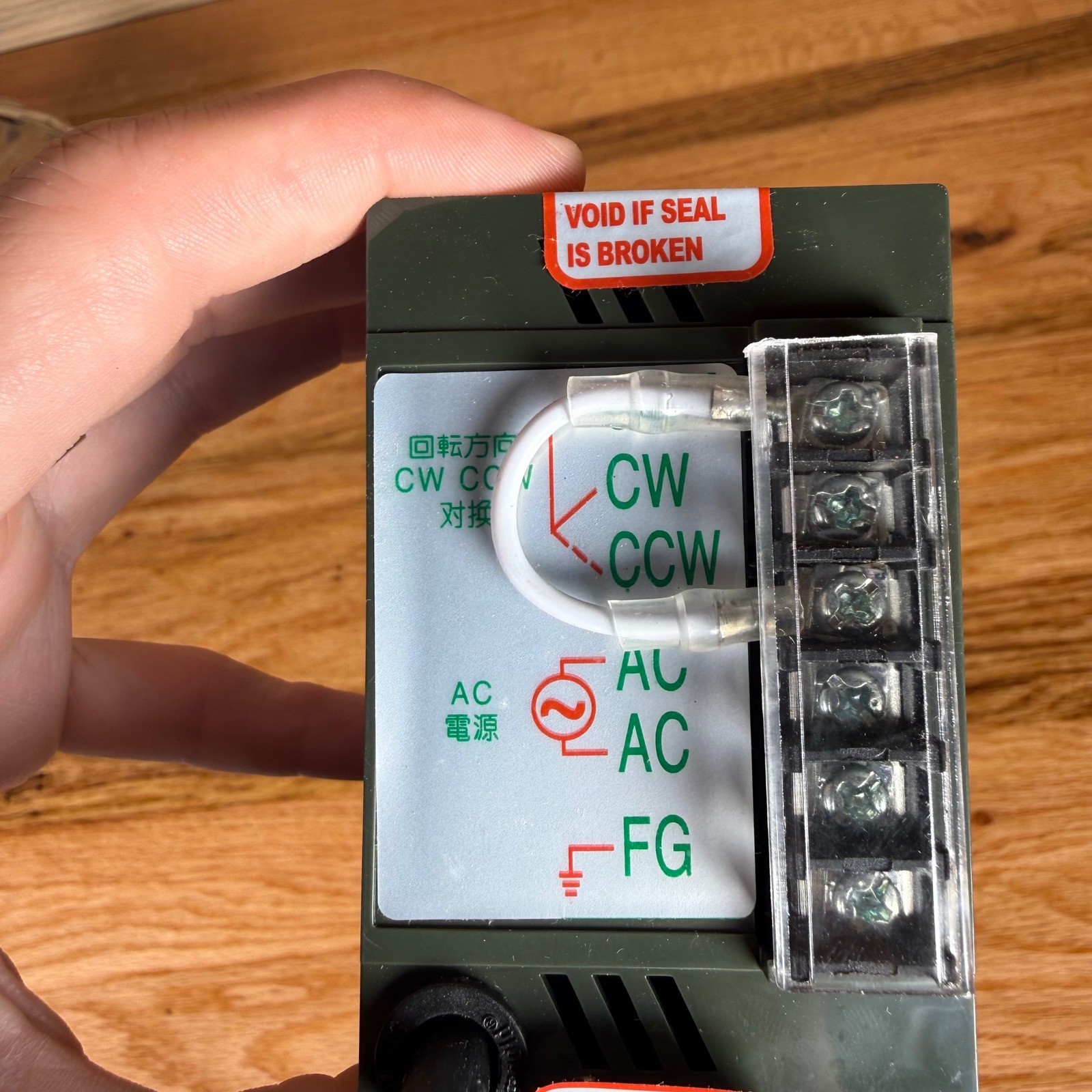 W.U.P. US-51 AC Motor Speed Control Unit 15W Green Panel Mount CW CCW