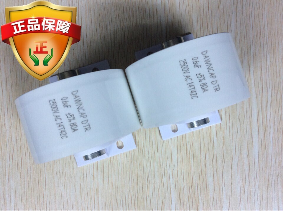 MKPH-R DTR Resonant Capacitor 0.6uF 3000V DC 80A 2500V AC 75*40mm HF