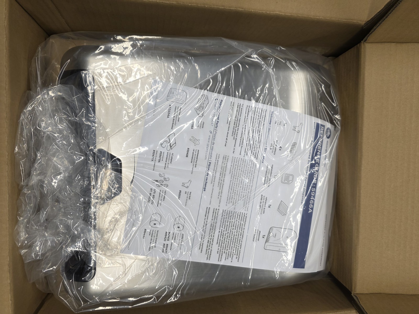 Georgia-Pacific enMotion Paper Towel Dispenser, Model 59466A (MPN 59466A)