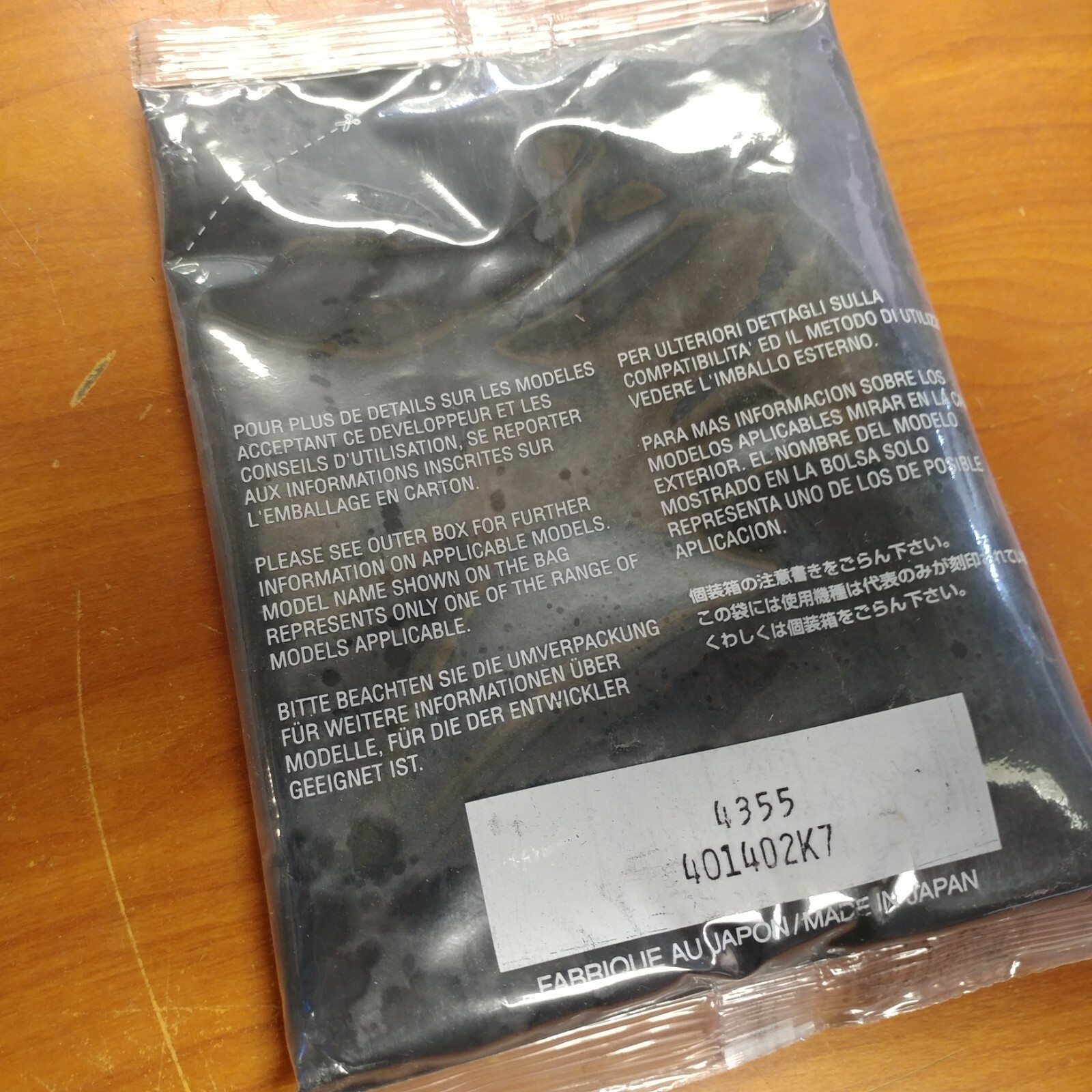 NOS, Konica Developer for4345/4355, Quantity 1, 0.75kg, Black, 947541