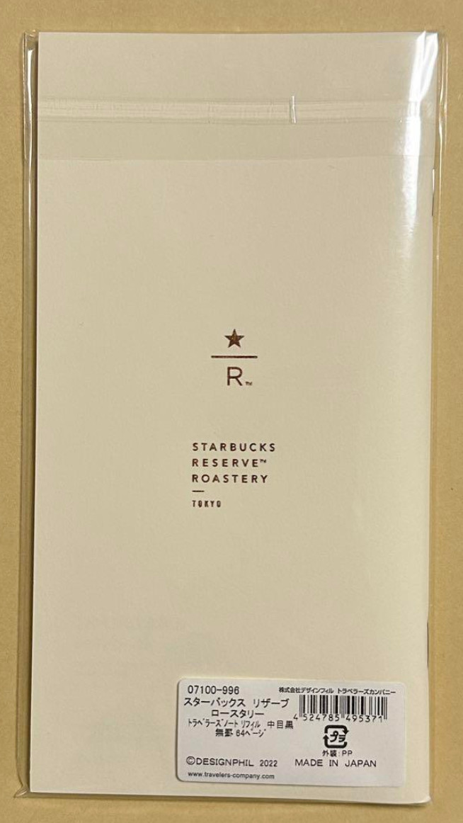 TRAVELER’S notebook Starbucks Reserve Roastery Tokyo Refill Nakameguro Blank