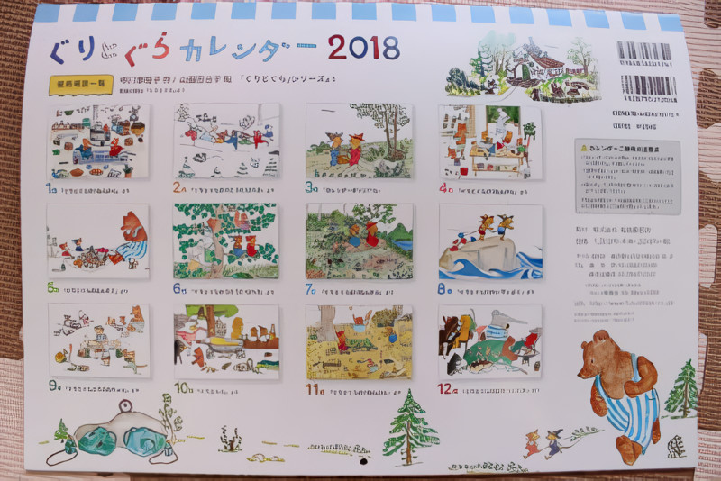 Guri and Gura 2018 to 2027 Calendar Japanese 24 pages Fukuinkan Shoten JAPAN NEW