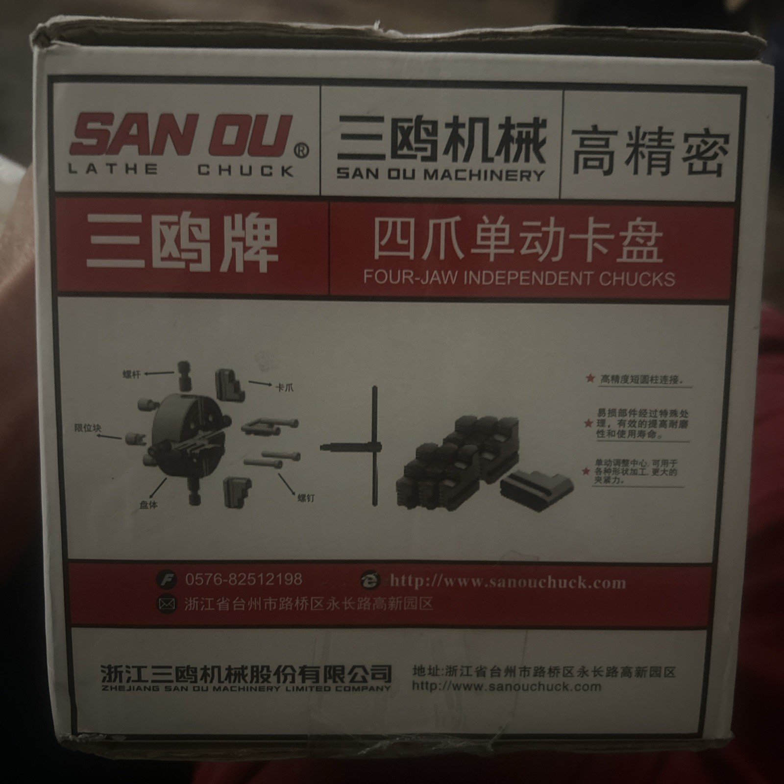 SAN OU LATHE CHUCK FOUR-JAW INDEPENDENT CHUCKS K72-100 ISO9001 14001