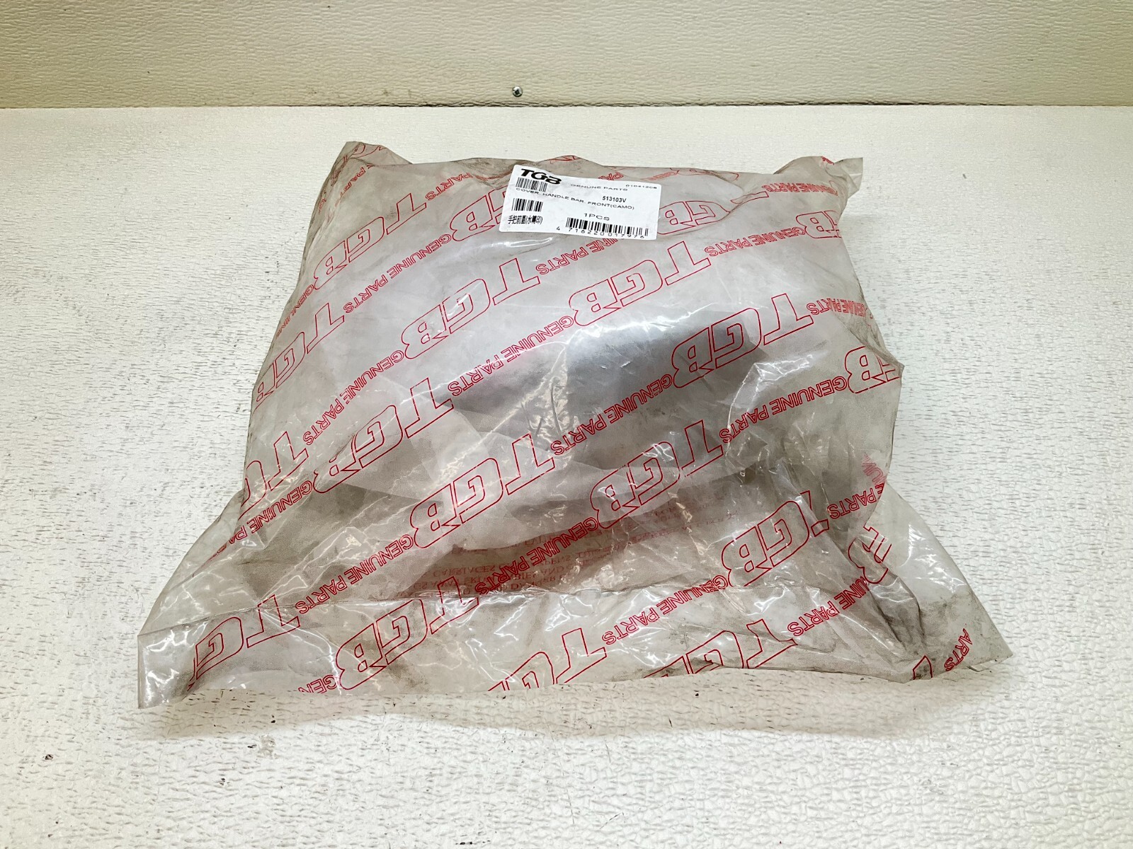 TGB 513103V Front Handle Bar Cover CAMO New (TSC)