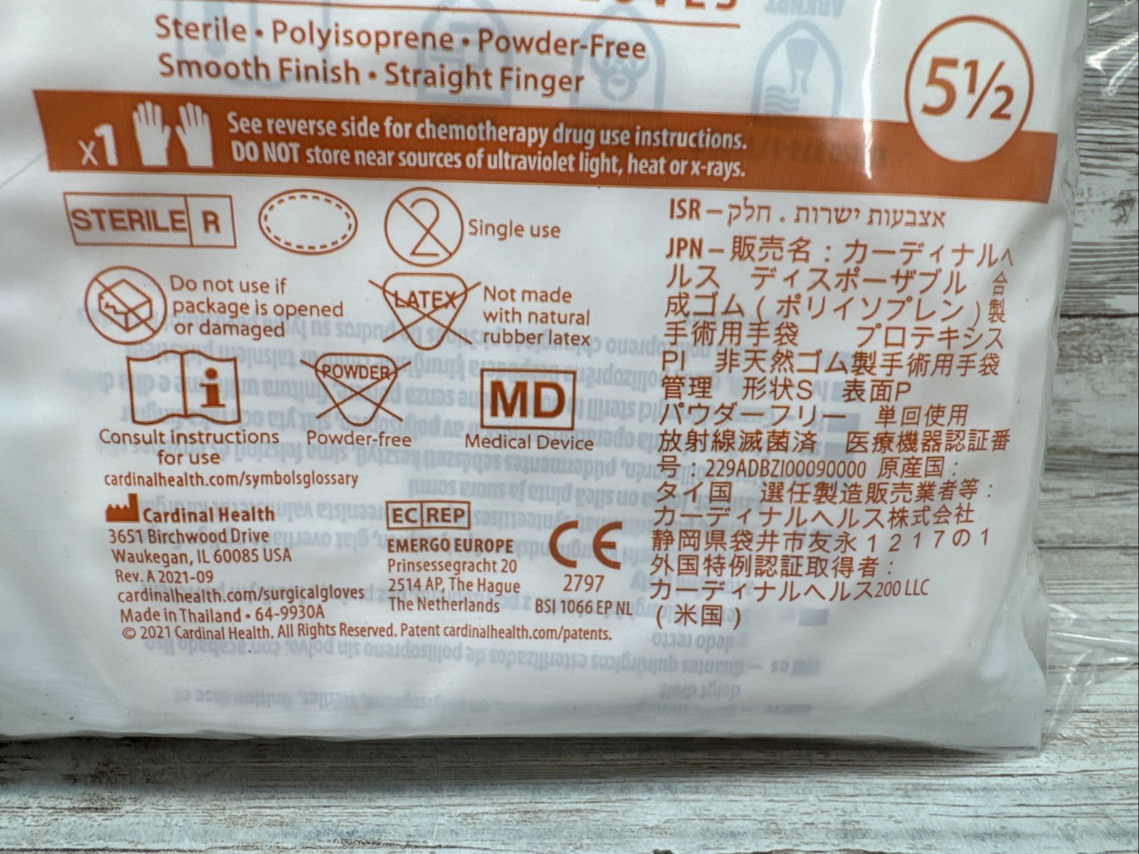 Protexis PI Surgical Gloves Cardinal Health, *22 Pair* Size: 5.5 *See Date*