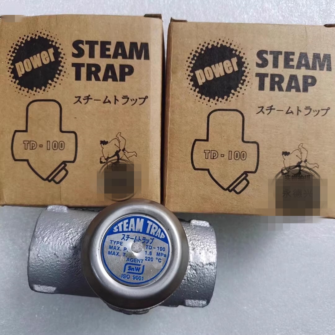 1 Pc. New SNW Steam Bucket Trap TD-100 DN15 1/2 15A 90mm