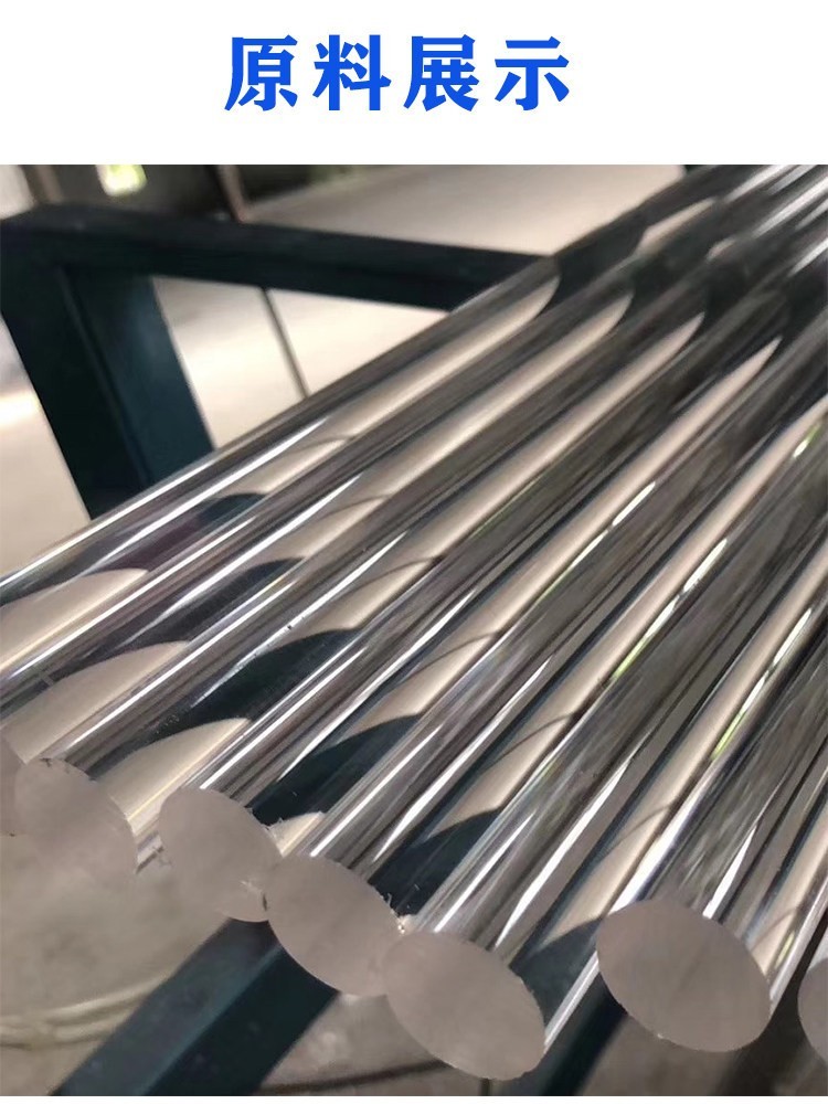 Acrylic Solid Round Rod Transparent Organic Glass Rod