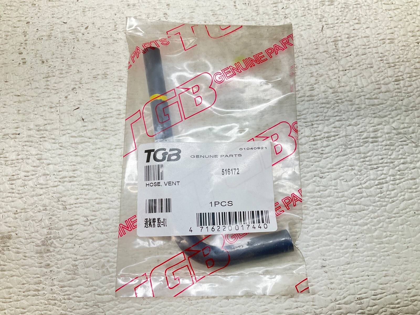 TGB 516172 Vent Hose New (TSC)