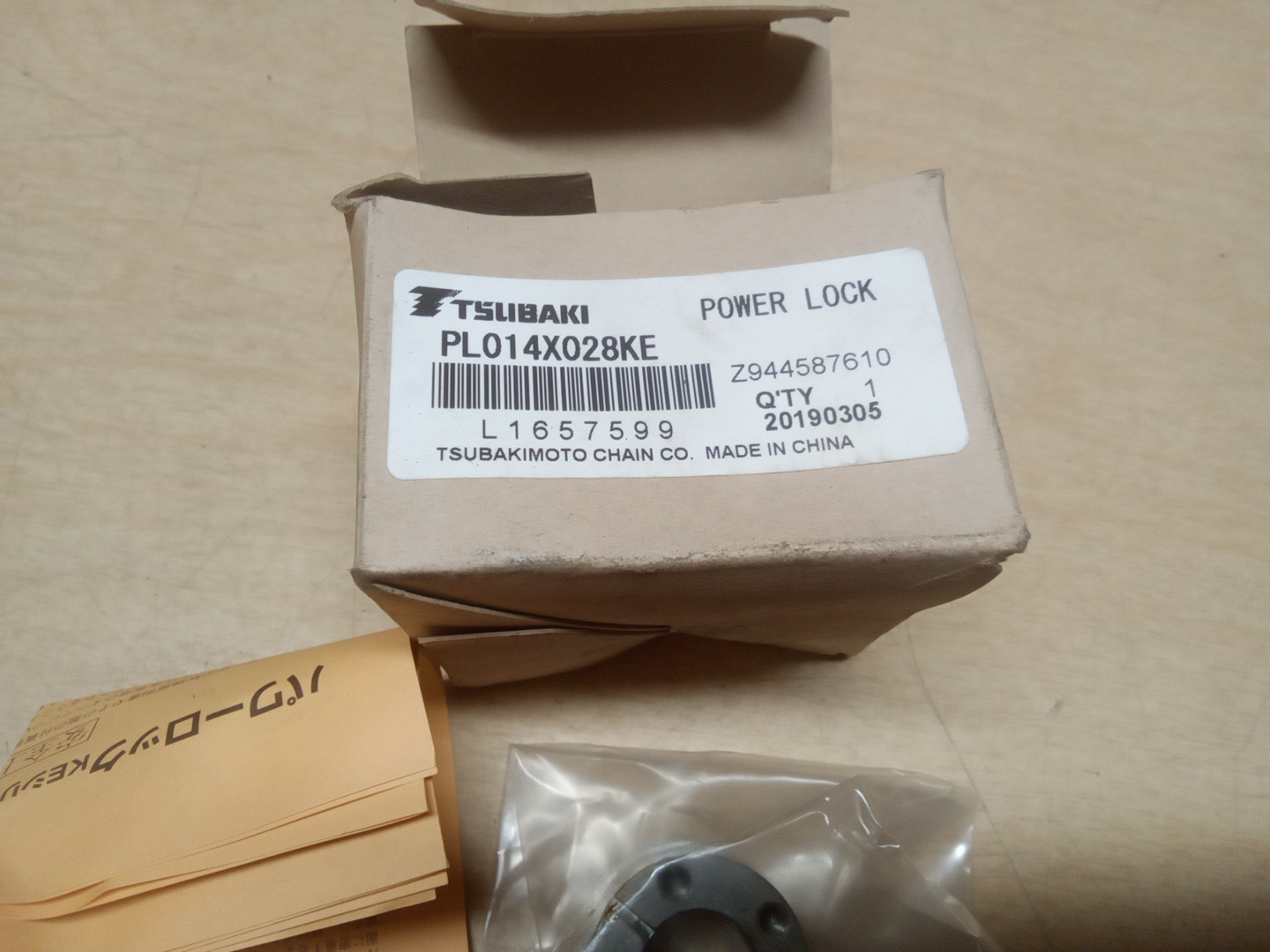 TSUBAKI PL014X028KE Power Lock