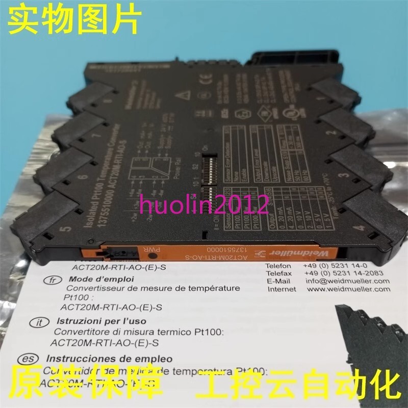 1Pcs New Weidmuller ACT20M-RTI-AO-S module 1375510000
