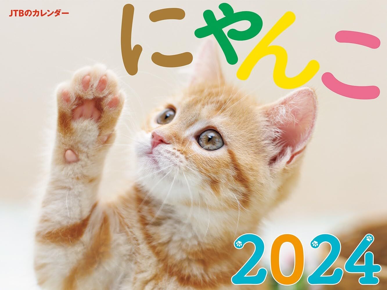 JTB Calendar Nyanko 2024 Wall Hanging Cat (Calendar 2024)