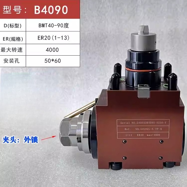 BMT40/BMT45/BMT55 0°/ 90° Power Tool Holder for CNC Turn-Mill Power Head Turret