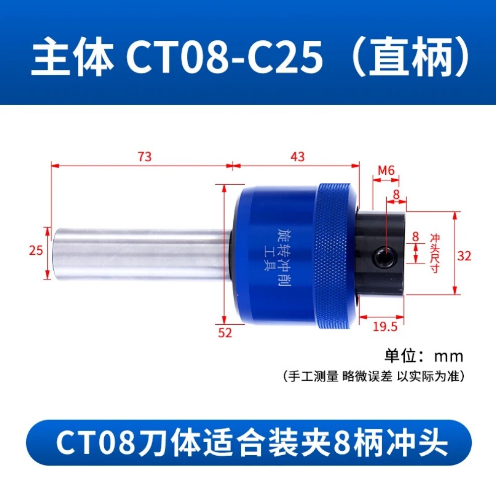 Hexagon Rotary Broaches / Shank Holder Bit Punching Tool Rotated Blanking Cutter