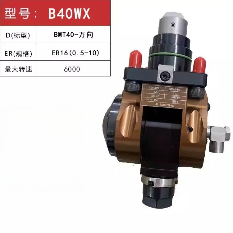 BMT 0°/90°/Universal Power Turret Tool Holder 12/15Station CNC Boring Milling