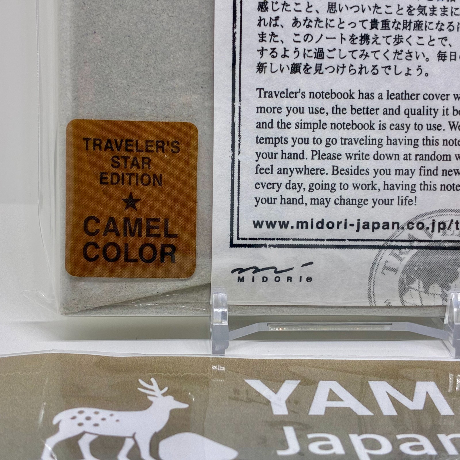 Traveler’s Notebook 5th Anniversary Passport Star Ferry Hong Kong Camel New
