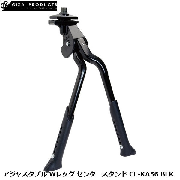 GIZA PRODUCTS Adjustable Double-Leg Center Stand CL-KA56 Black