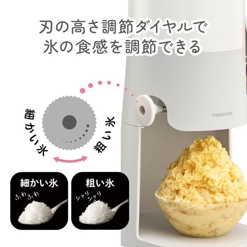 DOSHISHA Marché TOROYUKI Manual Shaved Ice Machine IS-TY-B5GY 1.1kg JAPAN NEW