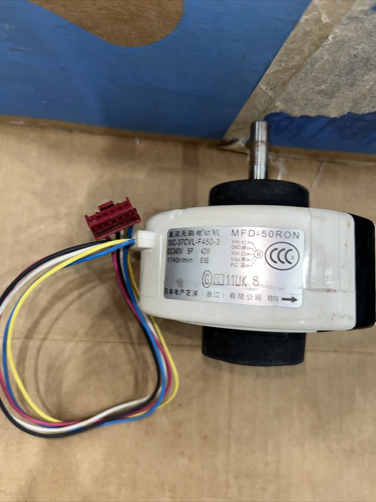 Fujitsu Motor SIC-37CVL-F450-3 MFD-50RON