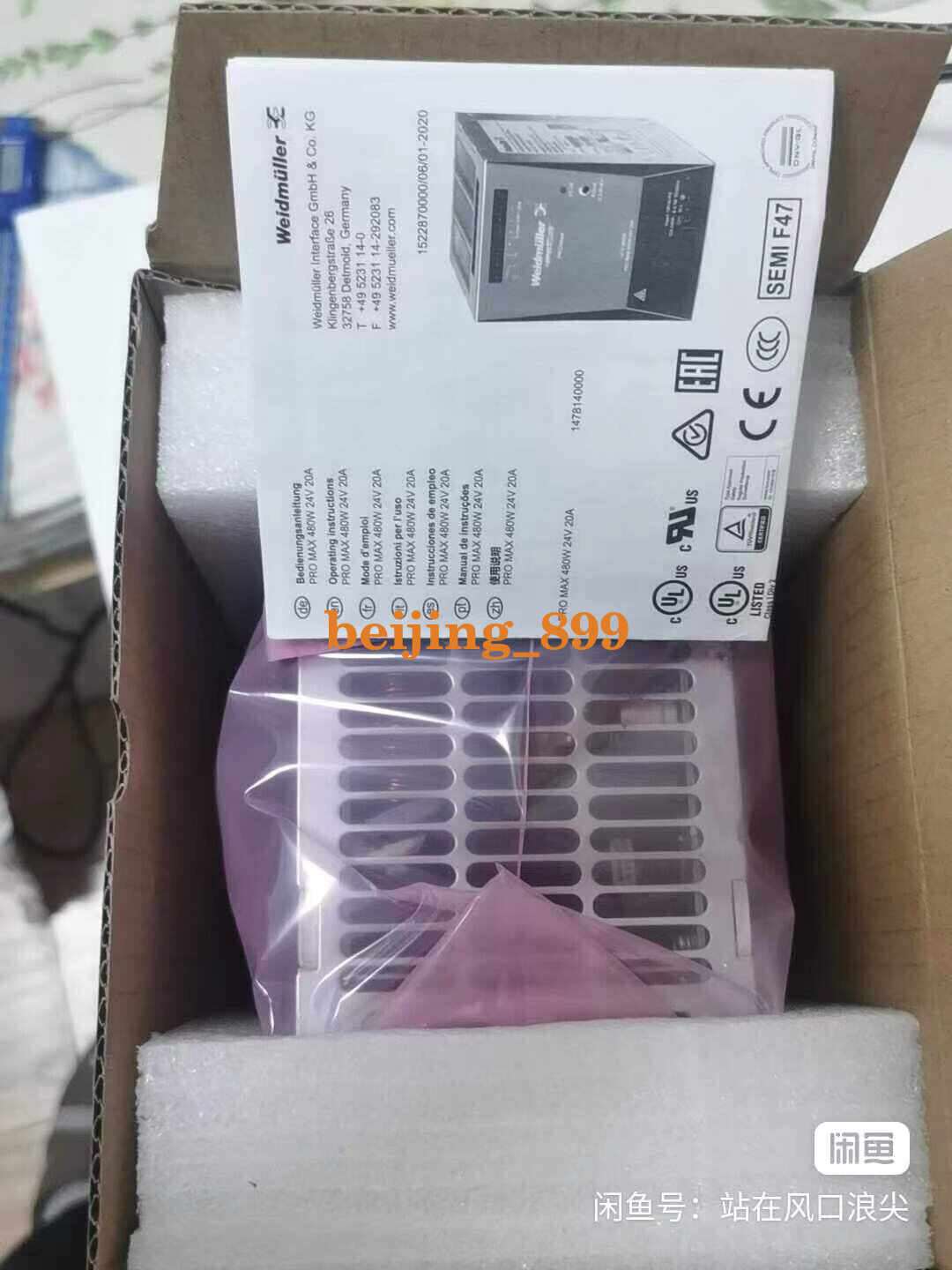 1PC NEW Weidmuller 1478140000 PRO MAX 480W 24V 20A Fast transportation