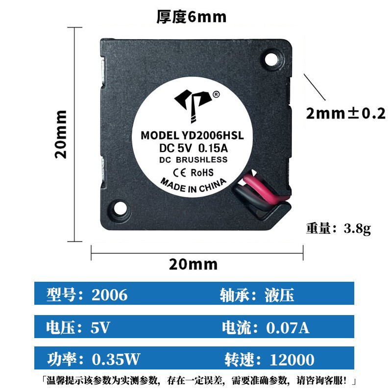 DC 5V 12V 24V 2006 Turbo Blower Fan 2cm 20 X 20 X 6mm Mini Square Cooling Fan