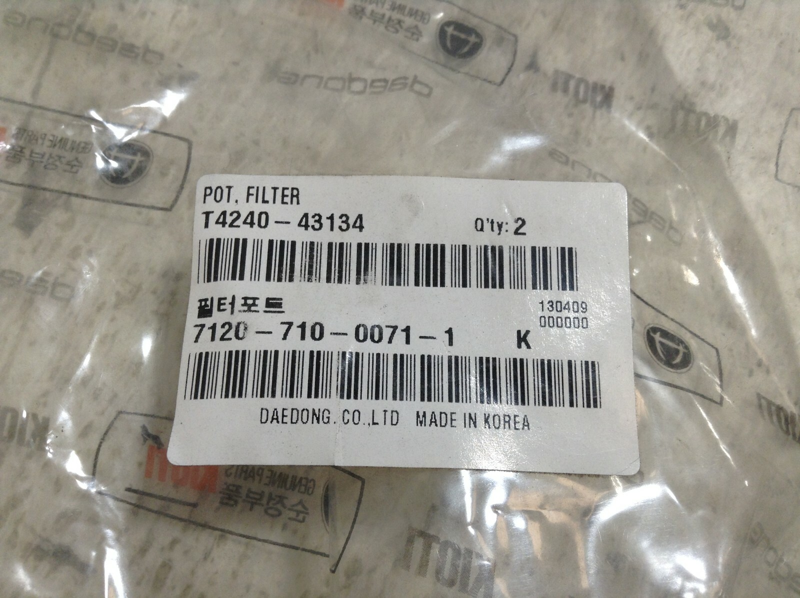 Daedong Kioti T4240-43134 Filter Pot T424043134 Bag of 2 New (TSC)