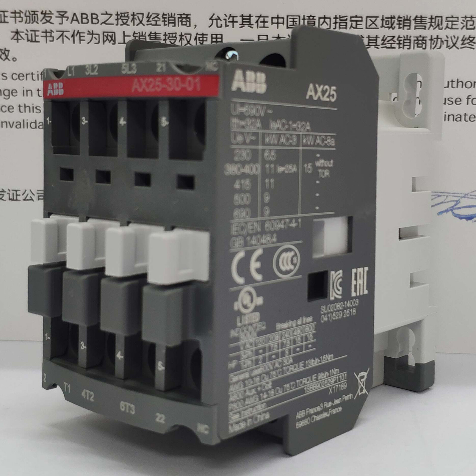 ONE New ABB AX25-30-01 AX25-30-01 110V AC Contactor Free shipping
